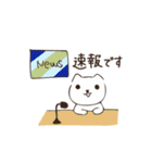ミー＆ぬー（個別スタンプ：37）
