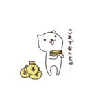 ミー＆ぬー（個別スタンプ：40）