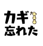 毎日使える★家族連絡用★でか文字スタンプ（個別スタンプ：27）