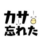 毎日使える★家族連絡用★でか文字スタンプ（個別スタンプ：28）