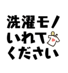 毎日使える★家族連絡用★でか文字スタンプ（個別スタンプ：33）