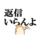 しば犬の大豆 でか文字Ver.（個別スタンプ：21）