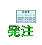 建設記号的なスタンプ日本語（個別スタンプ：16）