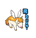 Pegasus Everyday 2（個別スタンプ：3）