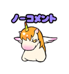 Pegasus Everyday 2（個別スタンプ：23）