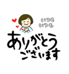 デカまじ敬語！（個別スタンプ：2）