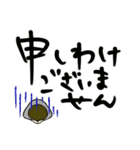 デカまじ敬語！（個別スタンプ：6）
