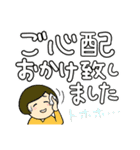 デカまじ敬語！（個別スタンプ：7）