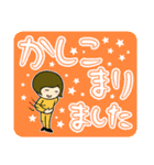 デカまじ敬語！（個別スタンプ：8）