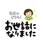 デカまじ敬語！（個別スタンプ：9）