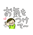 デカまじ敬語！（個別スタンプ：10）