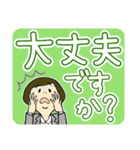 デカまじ敬語！（個別スタンプ：11）