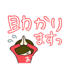 デカまじ敬語！（個別スタンプ：12）