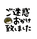 デカまじ敬語！（個別スタンプ：13）