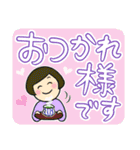 デカまじ敬語！（個別スタンプ：14）