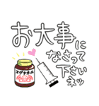 デカまじ敬語！（個別スタンプ：15）