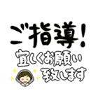 デカまじ敬語！（個別スタンプ：17）