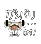 デカまじ敬語！（個別スタンプ：18）