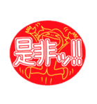 デカまじ敬語！（個別スタンプ：20）