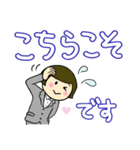 デカまじ敬語！（個別スタンプ：24）