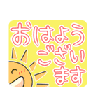デカまじ敬語！（個別スタンプ：25）
