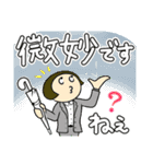 デカまじ敬語！（個別スタンプ：27）