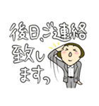 デカまじ敬語！（個別スタンプ：28）