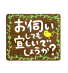 デカまじ敬語！（個別スタンプ：29）
