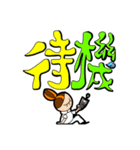 ナースの一言申し送り。（個別スタンプ：4）