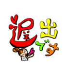 ナースの一言申し送り。（個別スタンプ：5）