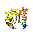 ナースの一言申し送り。（個別スタンプ：9）