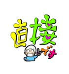ナースの一言申し送り。（個別スタンプ：10）