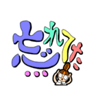 ナースの一言申し送り。（個別スタンプ：12）