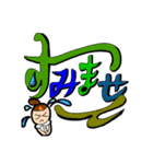 ナースの一言申し送り。（個別スタンプ：14）