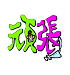 ナースの一言申し送り。（個別スタンプ：17）