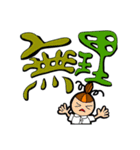 ナースの一言申し送り。（個別スタンプ：23）