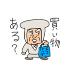 中年忍者さん2（個別スタンプ：1）