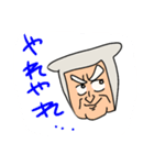 中年忍者さん2（個別スタンプ：7）
