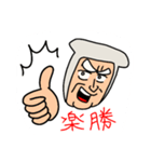 中年忍者さん2（個別スタンプ：8）