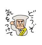 中年忍者さん2（個別スタンプ：9）