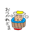 中年忍者さん2（個別スタンプ：10）