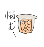 中年忍者さん2（個別スタンプ：13）