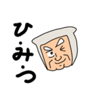 中年忍者さん2（個別スタンプ：14）