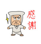 中年忍者さん2（個別スタンプ：22）