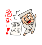 中年忍者さん2（個別スタンプ：23）