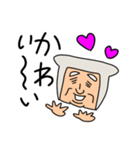 中年忍者さん2（個別スタンプ：25）