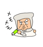 中年忍者さん2（個別スタンプ：32）