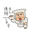 中年忍者さん2（個別スタンプ：33）