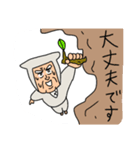 中年忍者さん2（個別スタンプ：35）