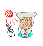 中年忍者さん2（個別スタンプ：36）